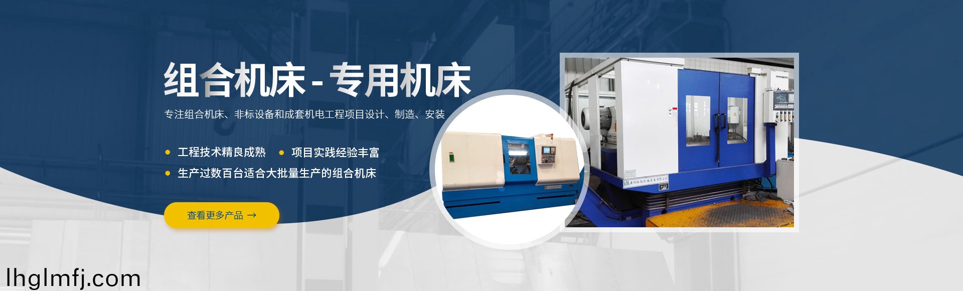 安(an)陽(yáng)紅(hong)鋼(gang)機(jī)械(xie)裝備有(you)限(xian)公(gong)司