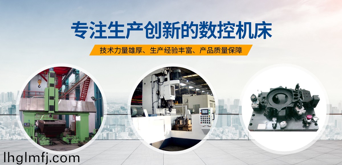 安(an)陽(yáng)紅鋼(gang)機(jī)械(xie)裝備(bei)有限(xian)公司