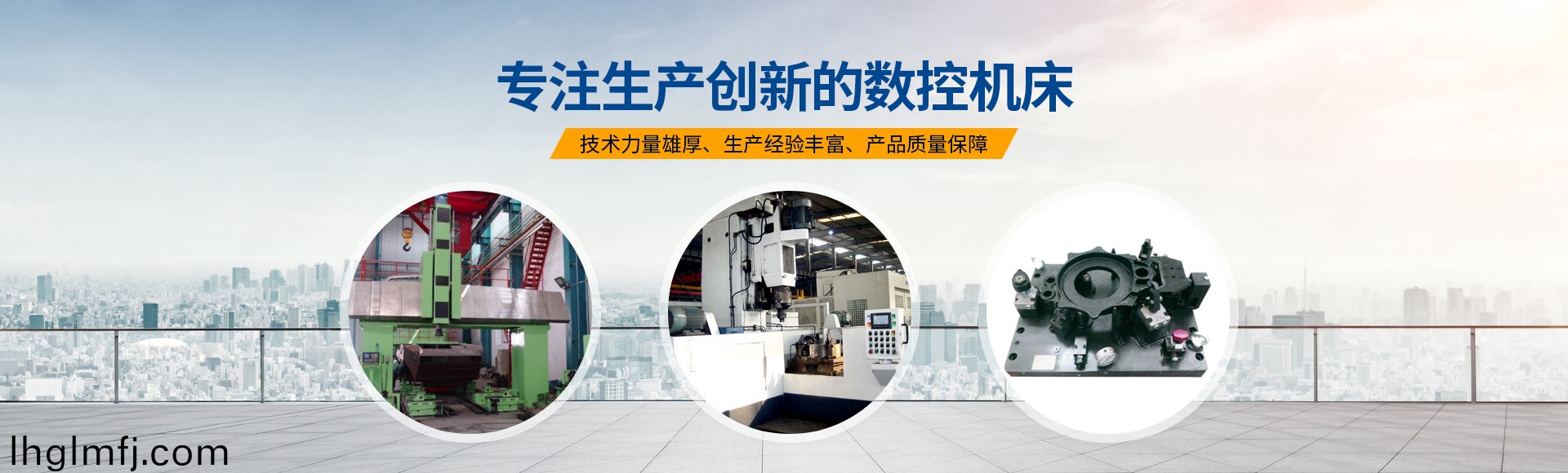 安陽(yáng)(yang)紅(hong)鋼機(jī)(ji)械(xie)裝(zhuang)備(bei)有限公(gong)司(si)